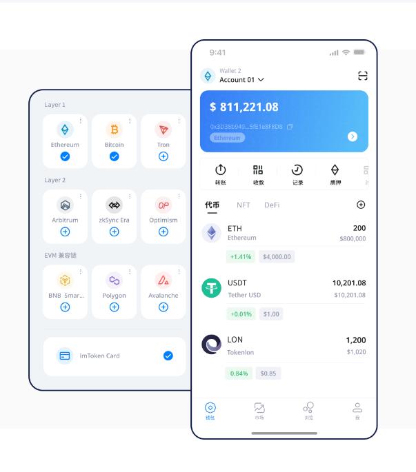 Tpwallet钱包